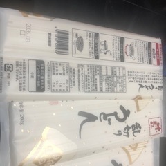 塩分チャージタブレット　干しうどん3袋の画像