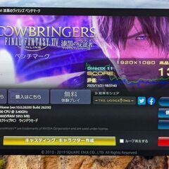 ゲーミングPC RTX2060搭載✨マウスコンピュータ/i7/16GB/動画編集にも/BDドライブの画像