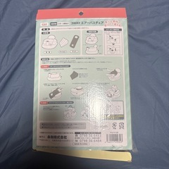 バスチェアの画像