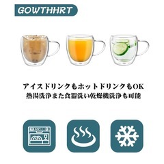 ダブルウォール グラス 250ML 2個セットの画像