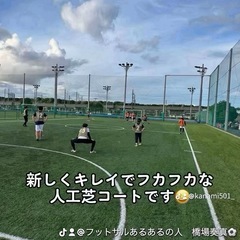 11/27(木)19:00〜21:00 芝園フットサル場　参加費500円⚽️ - メンバー募集