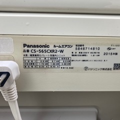 2015年製　パナソニックルームエアコン　  単相200V、5.6KW①の画像