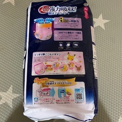 オヤスミマン（moony） 夜用パンツ 女の子 Ｌサイズの画像