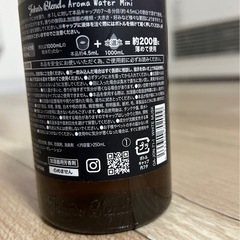 加湿器の芳香剤ホワイトムスク の画像