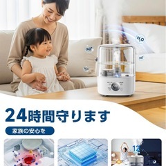 加湿器 ハイブリッド式 【自動恒湿·360°回転吹出口】の画像