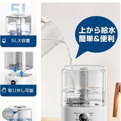 加湿器 ハイブリッド式 【自動恒湿·360°回転吹出口】の画像