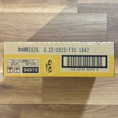 カレーメシ 欧風ビーフ 107g 6カップ入り 1箱の画像