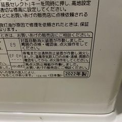✅【お取り置き中】コロナ ファンヒーター ストーブ 2022年製の画像