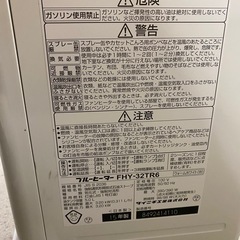 電気ストーブの画像
