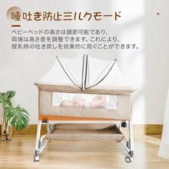 Oqhvup ベビーベッドの画像