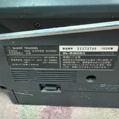 【動作未確認】SHARP QT-C150-B ラジカセ 1993年製 ジャンク品の画像