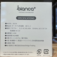 【ポータブル除湿機】クリーニング済み【管理番号】  1121 橋の画像