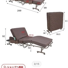 電動リクライニングベッドの画像