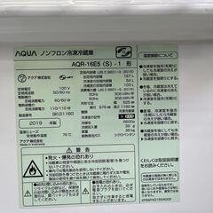 🧊✨AQUA 冷凍冷蔵庫【2019年製／AQR-16E5（S）／157L／シルバー】✨🧊★8656★の画像