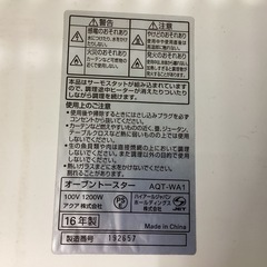 【トレファクピエリ守山店】【取りに来られる方限定】　AQUA　オーブントースターの画像