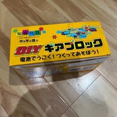 知育おもちゃブロックの画像