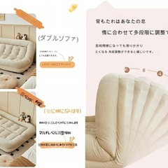 ソファーベッドの画像