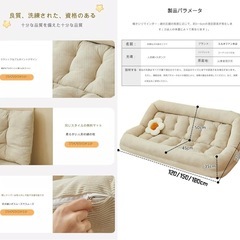 ソファーベッドの画像