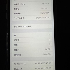 iPhone1164GB ブラックの画像