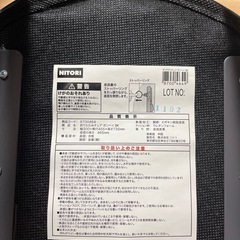 ニトリ　折り畳み丸イス　1台の画像