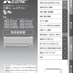 エアコンの画像