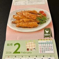 ☆2026年カレンダー 国産チキンレシピ　記載☆の画像
