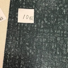 終了しました。タイルカーペット　　50×50の画像