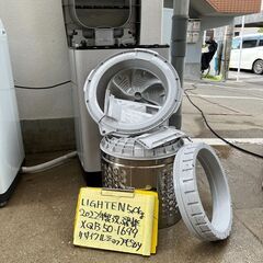 【リサイクルショップ ピカソ 小松原】🌀✨LIGHTEN 全自動洗濯機 5.0kg【XQB50-1699／2022年製】分解洗浄済✨🌀★2301★の画像