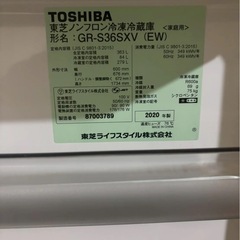 【6ヶ月保証】東芝 3ドア冷蔵庫 GR-S36SXV 2020年製363L 右開きの画像