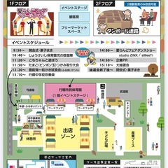 アンパンマン　箱あり　アンパンマンバス　乗用の画像