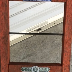 昔の田んぼ用草取り機の画像