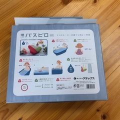 ルルド  バスピローの画像