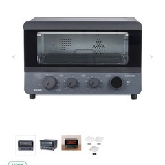 低温コンベクションオーブンの画像