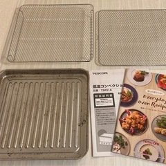 低温コンベクションオーブンの画像