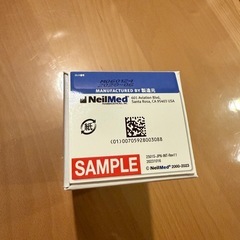 サイナス・リンス試供品の画像