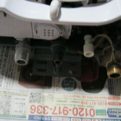 (お譲り決まりました)パロマ　ガス給湯器　PH-5BV　ガス湯沸器　都市ガス　音声お知らせ機能付　元止式の画像