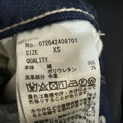 ハイウエスト GYDAの画像