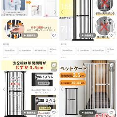 ベビーペットゲート ホワイト 壁取り付けタイプの画像