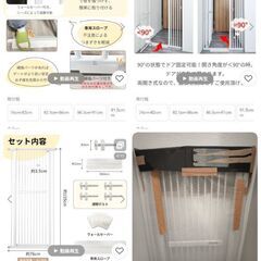 ベビーペットゲート ホワイト 壁取り付けタイプの画像