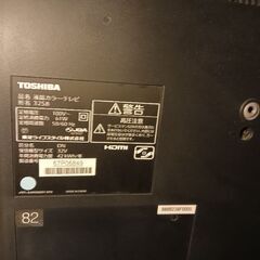 東芝　32型　液晶テレビの画像