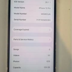 SIMフリーiPhone 12 Pro の画像