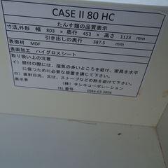 中古美品!   5段チェスト　チェスト　幅80cm　　高さ130cm  　白　エナメル　エキスパート藤沢辻堂店の画像