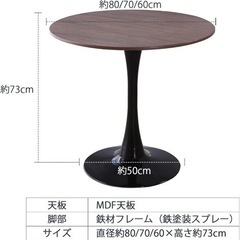 ダイニングテーブル　カフェテーブルの画像