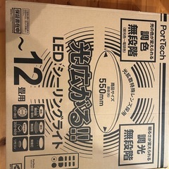 調光調色12畳用LDEシーリングライトの画像