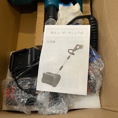 除雪機 電動除雪機 除雪器具 電動除雪スコップ スノーショベル 手持ち式 雪かき 雪国　の画像