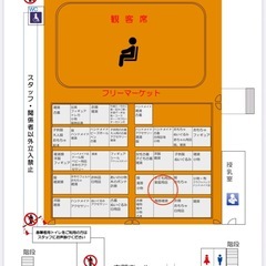リッチェル　補助便座　箱有の画像