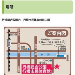 リッチェル　補助便座　箱有の画像