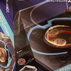 ダブルエクストリームスタジアムの画像