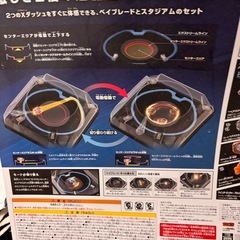 ダブルエクストリームスタジアムの画像