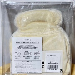 JOliJOli テディウォーマーの画像